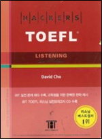 Hackers TOEFL iBT Edition Listening CD